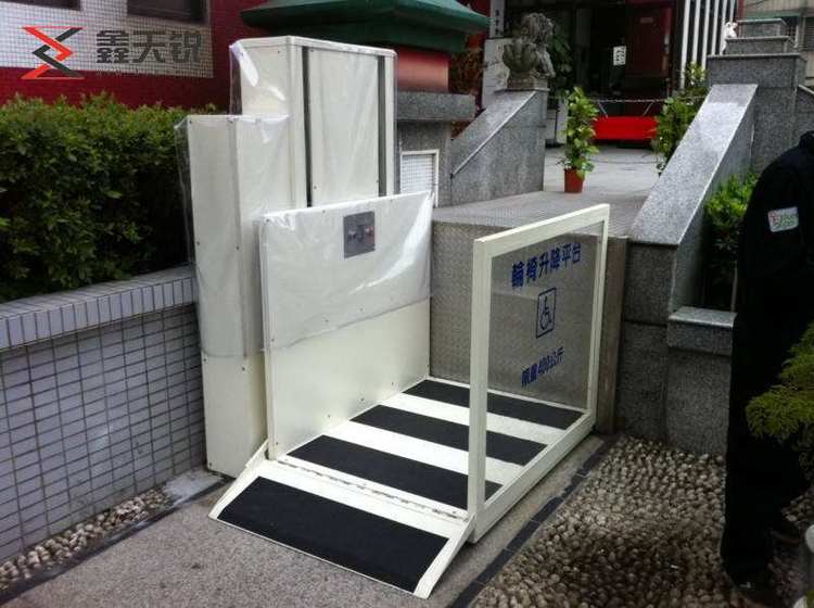 福州无障碍残疾人升降机